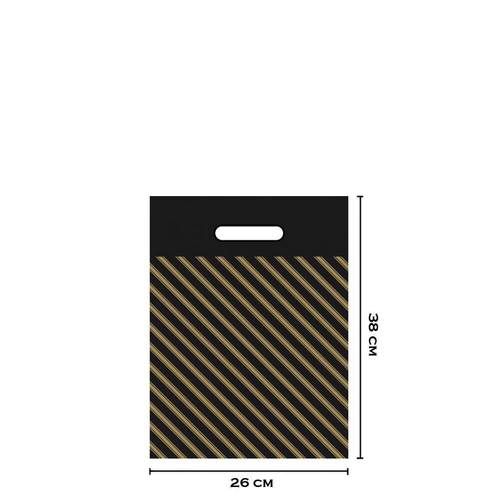 NO:2 SİYAH TAKVİYELİ POŞET 26X38 50 ADET