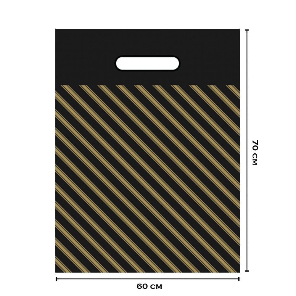 No:6 Siyah Takviyeli Poşet 60X70 cm 50 Adet